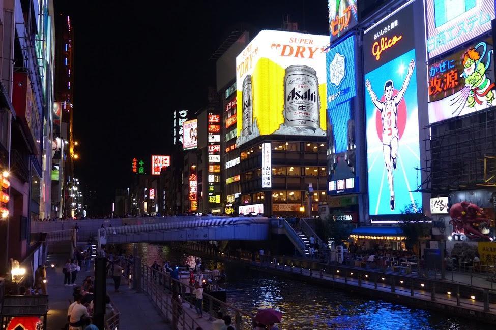 Of High Grade Nippombashi Daire Osaka Dış mekan fotoğraf